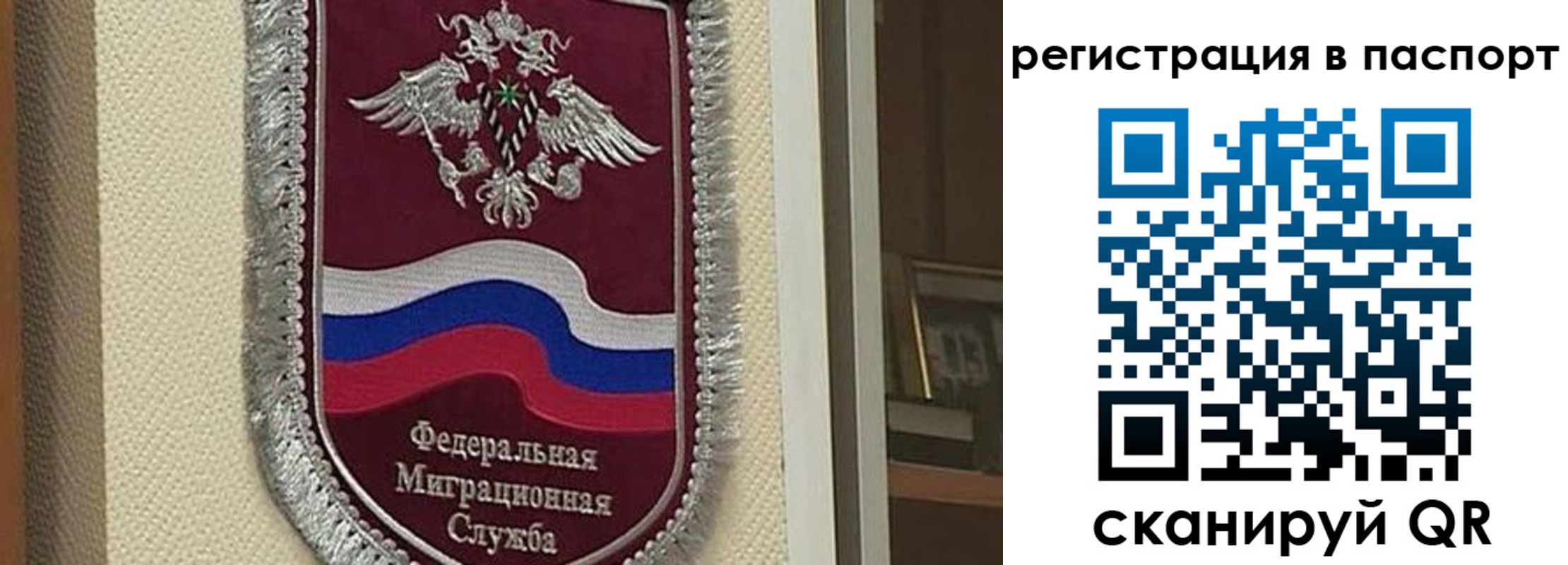 прописка законно в Чусовом