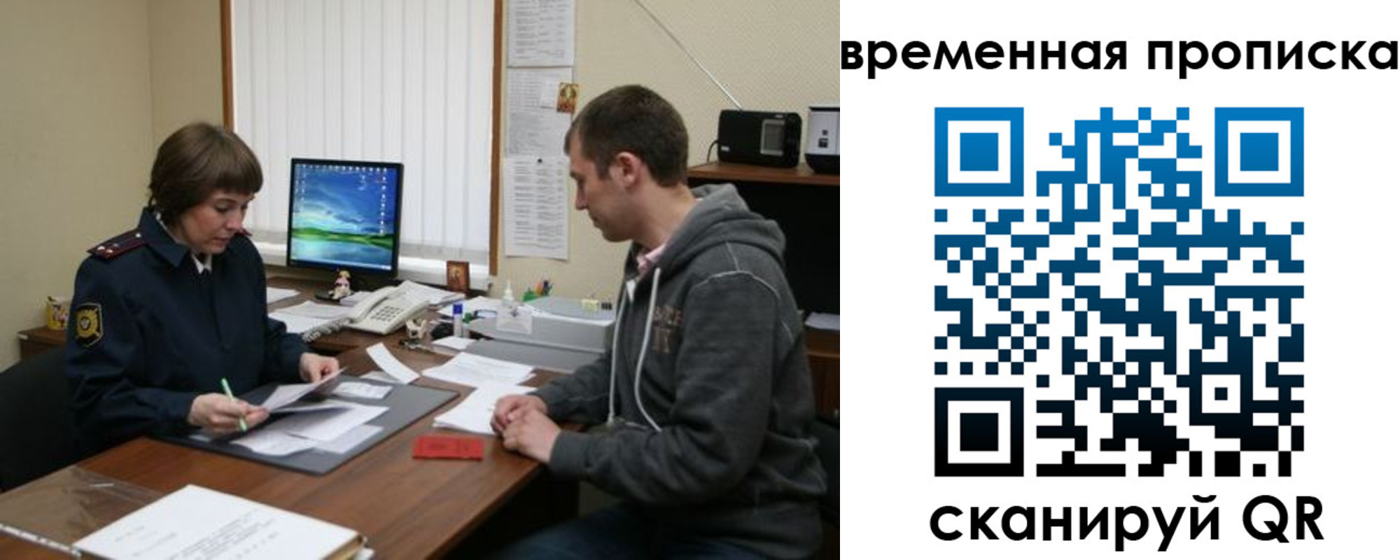 где прописаться в Чусовом