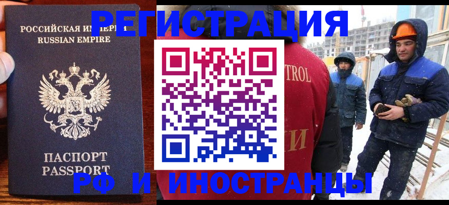 регистрация для дет. сада в Чусовом