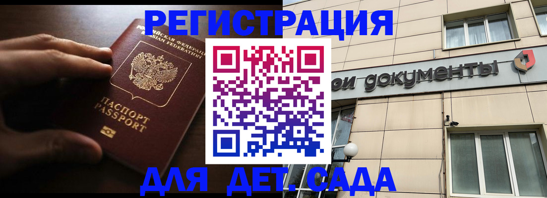 миграционный учет в Чусовом