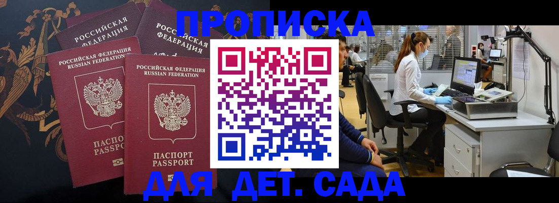 временная регистрация собственник в Чусовом